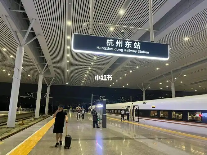杭州东station