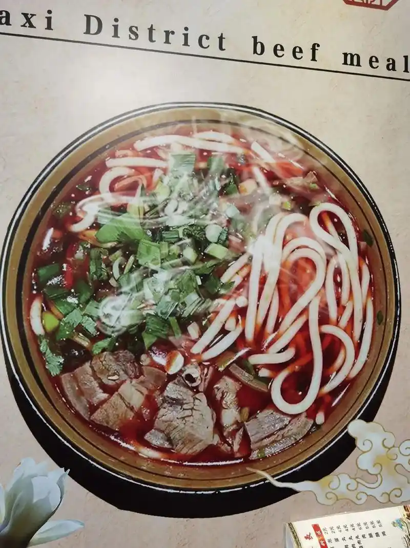 正宗贵州牛肉粉,原材料来至贵专供! - 抖音