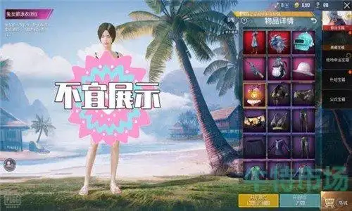 和平精英2022年最新女角色去内衣图片汇总一览