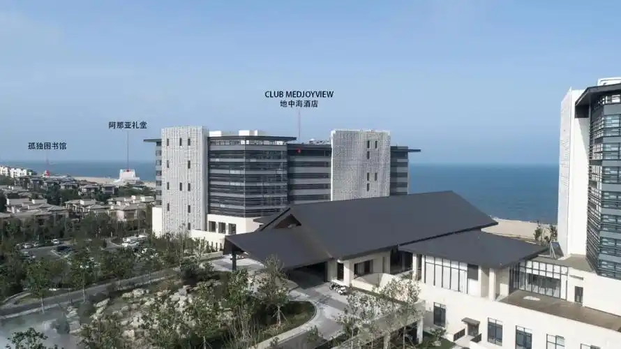 阿那亚club med joyview 北戴河地中海酒店 | 法国as建筑工作室