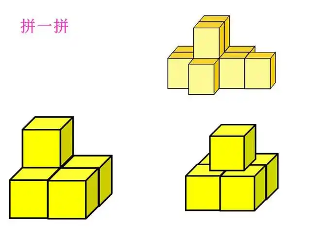 小正方体拼组图形专项练习一年级ppt