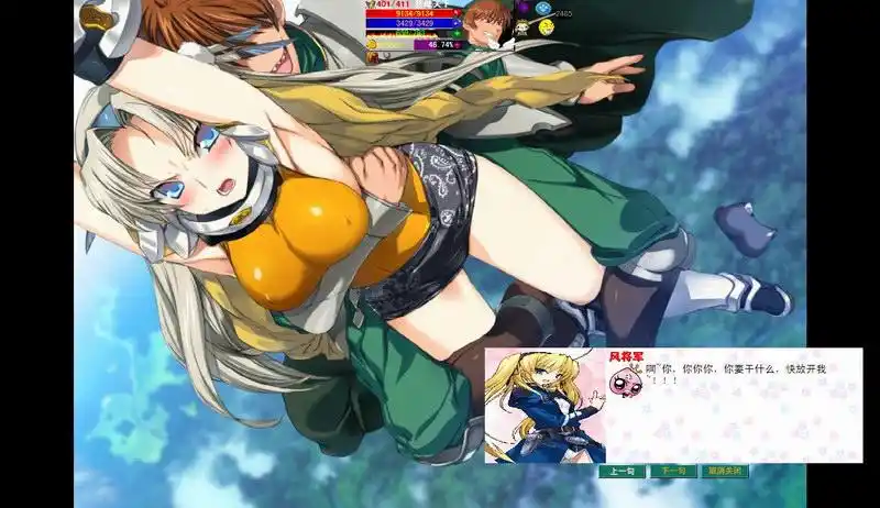 出自游戏 战国兰斯8