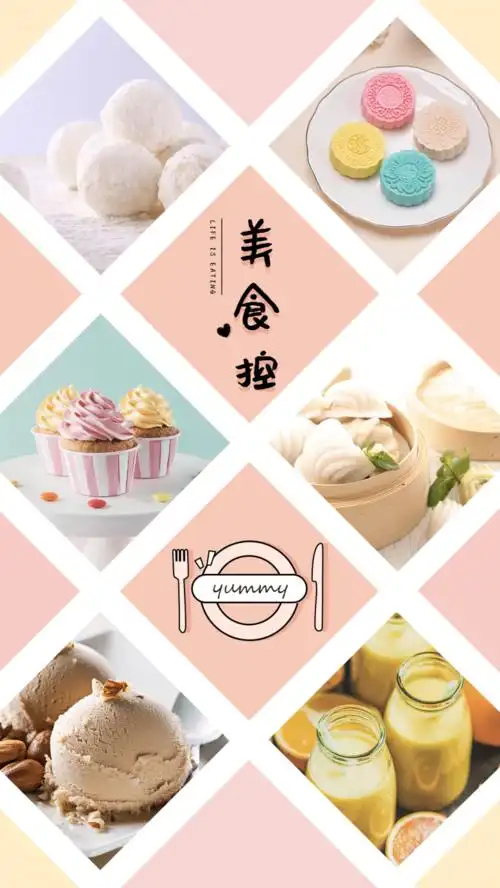 朋友圈发6张照片创意摆图方法-稿定设计