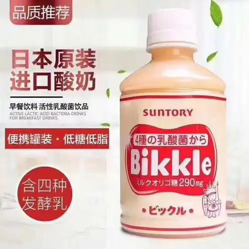 宝贝都爱盒…日本9591益力多,三得利suntory活性乳酸菌饮料,280ml