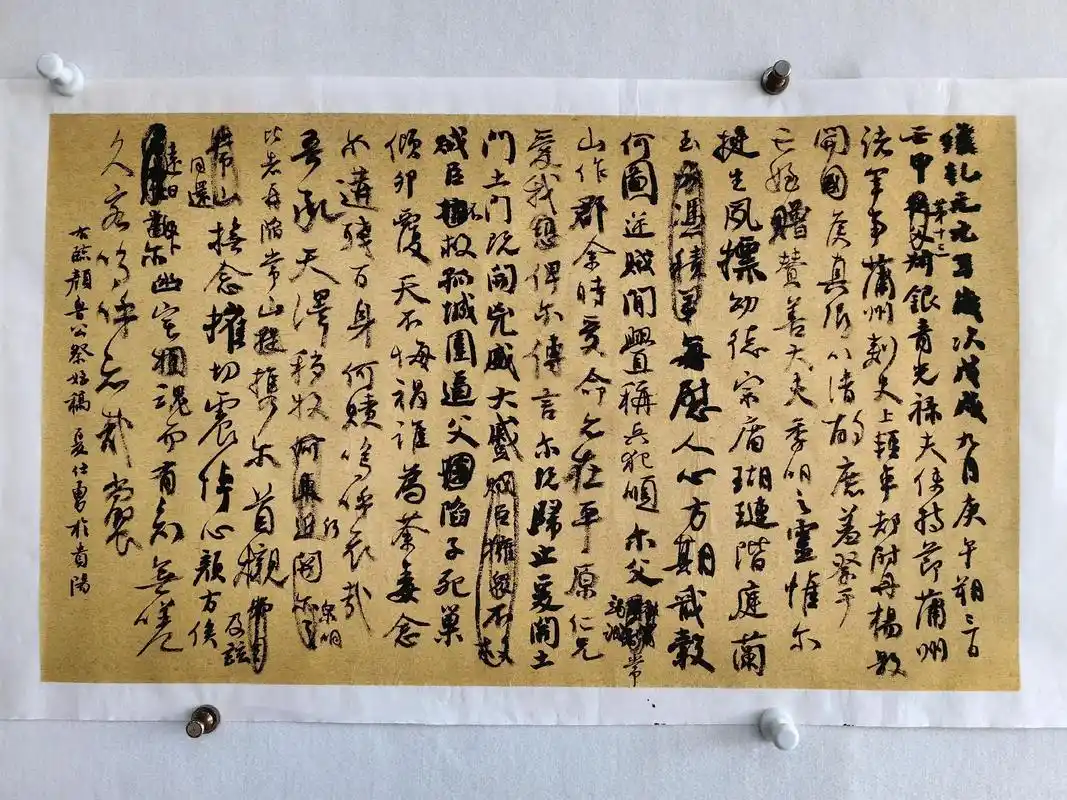 夏仕勇老师临祭侄文稿,收藏学习@夏仕勇书法 #颜真卿 #祭侄 - 抖音