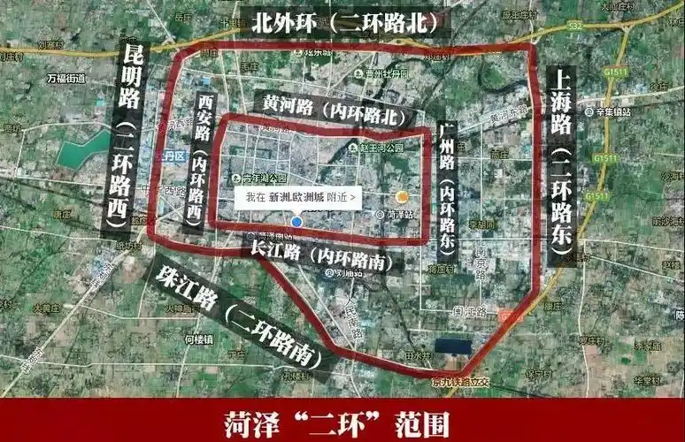 想必大家都被菏泽规划的一环二环所刷屏了吧!