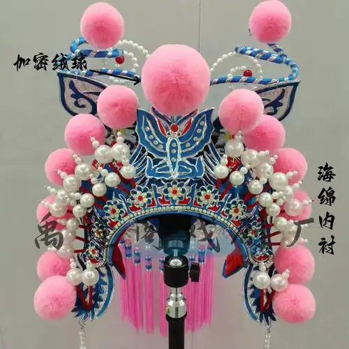蝴蝶盔加钻纯手工京剧戏剧舞台盔帽武旦穆桂英扈三娘头饰国潮古风