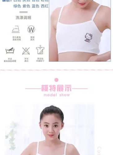 【买3送一同款】艾芽米女童小背心发育期学生内衣纯棉抹胸纯色吊带背