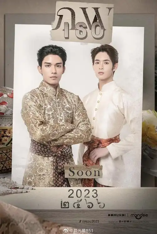 突发消息94  泰星james supamongkul  退出了即将上映的 bl 电视剧