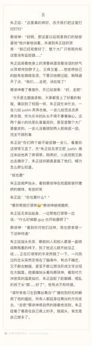 倾城雨落萧萧陌 的喜欢