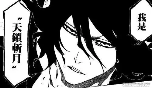 漫画420中,回忆了一护在断界与合体战士(牛头白一护与天锁斩月)的战斗