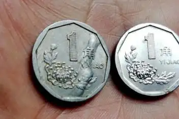 1角硬币170万元_百度视频搜索