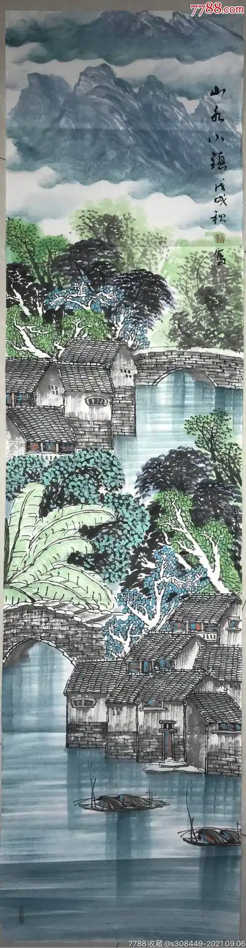 江南水乡四尺对开条屏-价格:150元-au27606187-山水国画原作 -加价