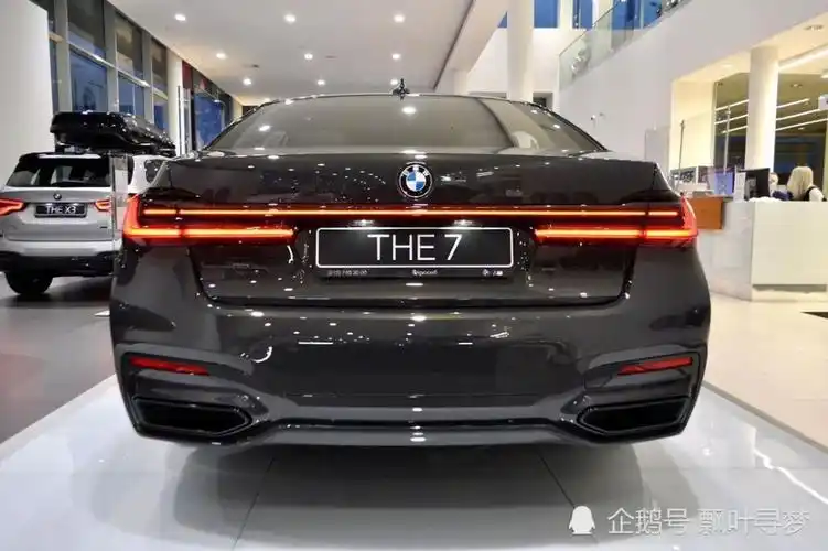 宝马7系内饰奢华大气,尾灯真心超有质感!_腾讯新闻