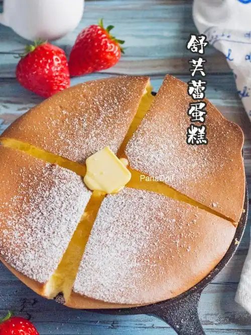 巨型舒芙蕾蛋糕来啦~duangduang的~看起来就很松软可口,不过随着温度