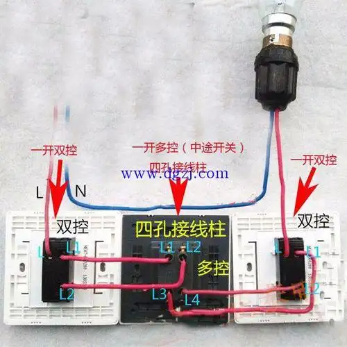 各种开关组合到一起控制灯的接线图