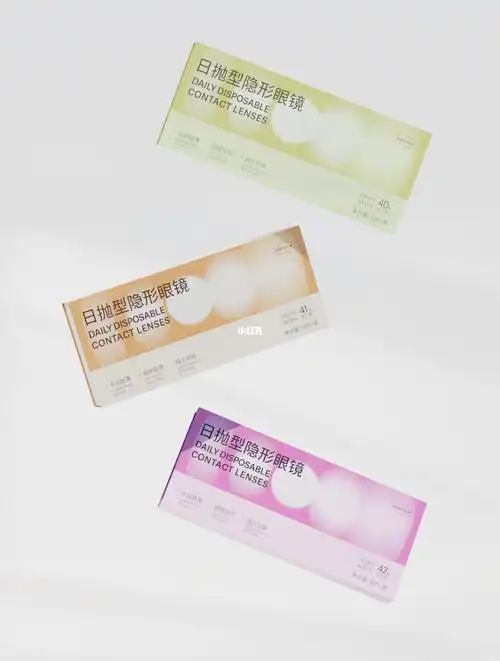 原创日抛隐形眼镜包装