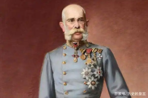 哈布斯堡世祖明皇帝弗朗茨·约瑟夫一世