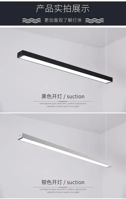 led长条灯条形超亮嵌入式方通办公室吸顶灯超薄创意日光灯支架灯铝材