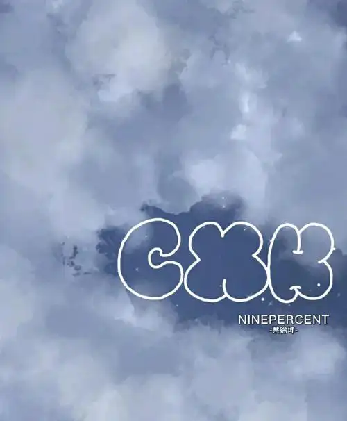 有ninepercent的但是最多放九张照片