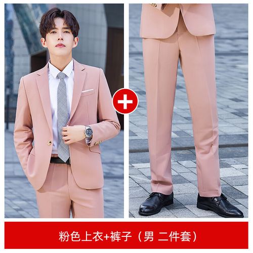男女职业装西服四季商务修身正装售楼部工作服 男 粉色西装 裤子 s
