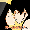 给你个心心 么么哒 - 亲吻亲热qq表情图片大全