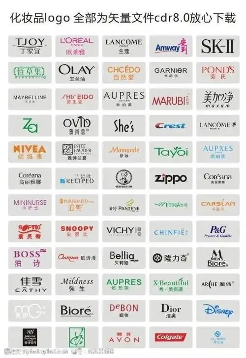 化妆品logo图片