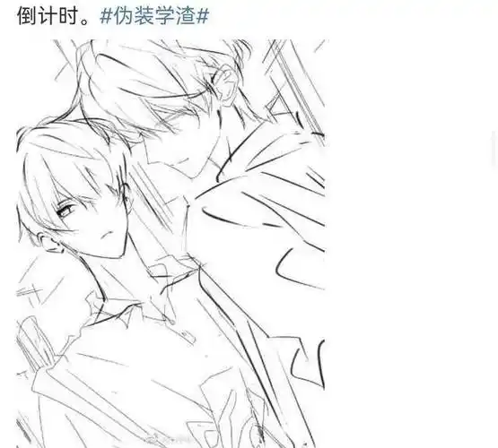 伪装学渣铜钱龛世漫画即将上线天官实体书有扉页了