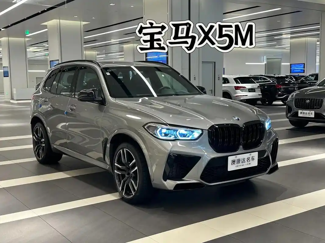 2020款 宝马x5 m(4.4t)#2020款 宝马x5  - 抖音