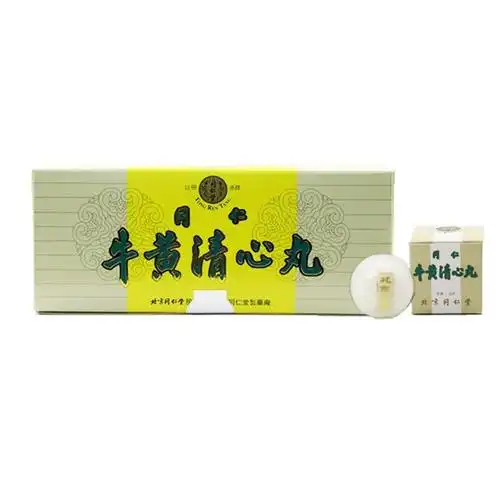 同仁堂 牛黄清心丸 3g x10粒