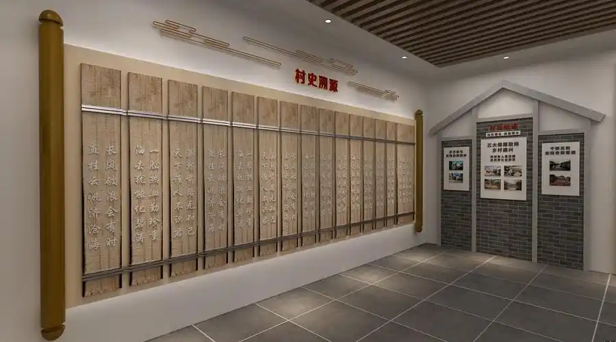 当代文化村史历史展示展览展馆设计3d效果图
