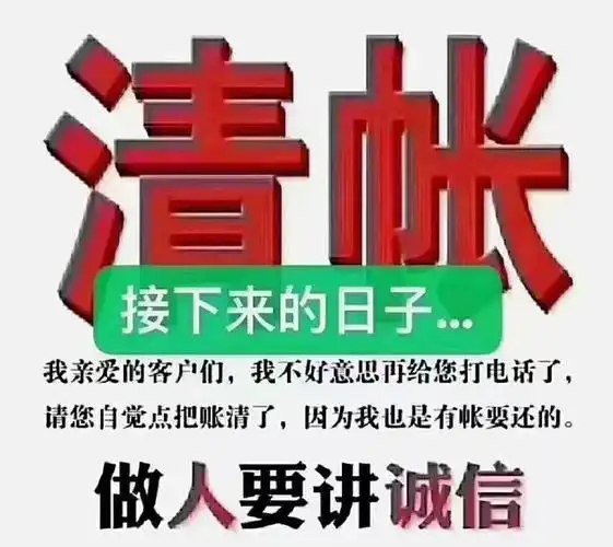 全国债务追讨公司-吴忠要账公司-吴忠清账公司-吴忠