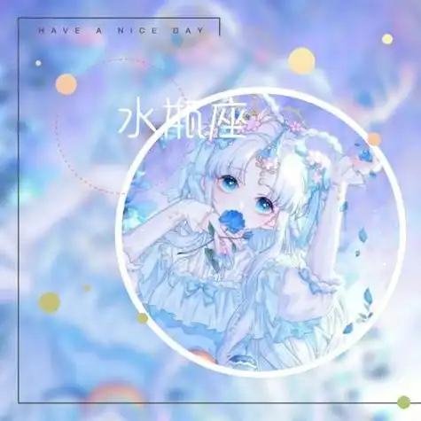 梦幻水瓶座动漫图片 水瓶女头像动漫版-万年历网