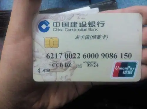 谁能把这张银行卡号ps成 6217 0022 6000 0149 163 谢谢啦 我银行卡