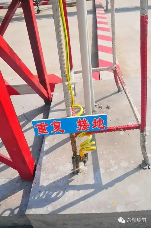 临时用电重复接地临时用电线路敷设电梯前室照明配电室配电室应急照明