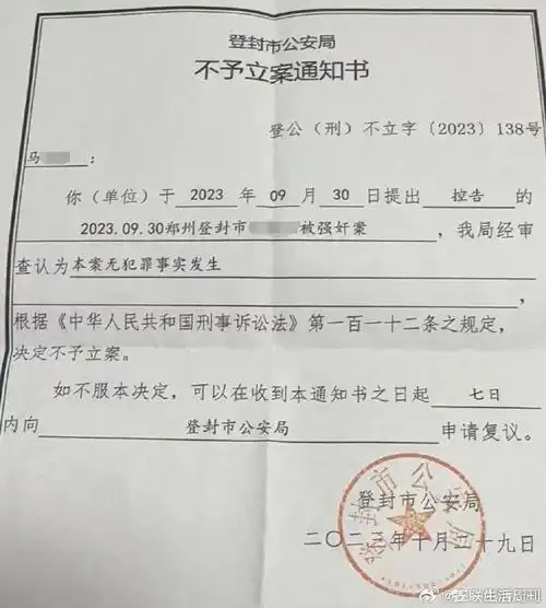 女子反映女儿武校就读时遭教练强奸##警方调查14岁