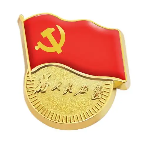 红星 普通位人民服务款磁铁扣党徽 1.5cm双特大磁扣 100个装_一线达通