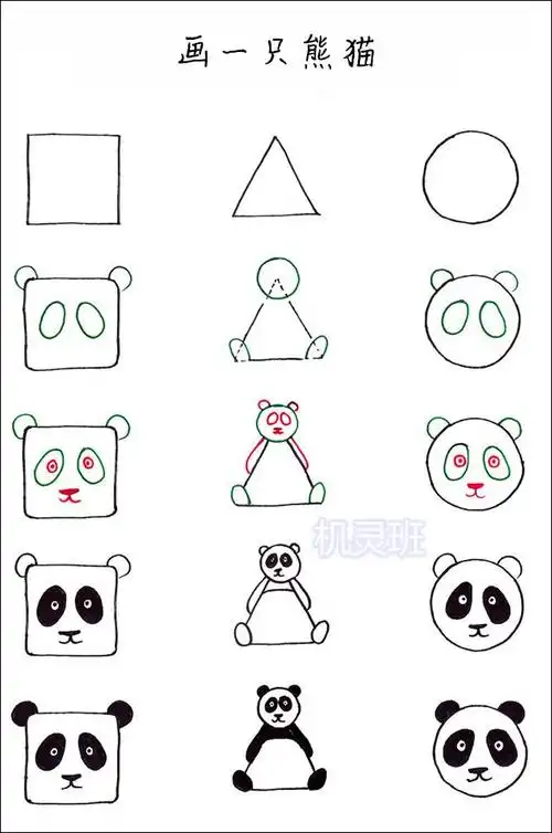 怎么用方形三角形圆形等几何图形画动物简笔画(步骤图解)