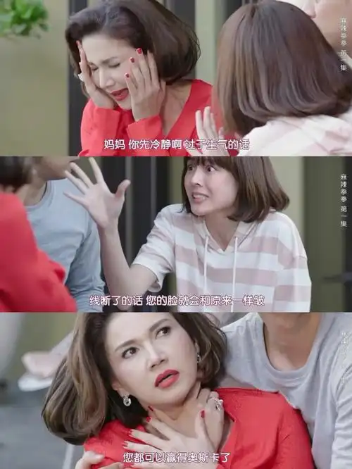 泰剧推荐拳击儿媳爆笑泰剧婆媳大战