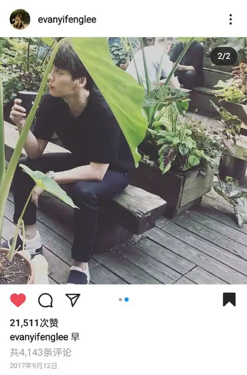 街角遇见爱@李易峰2017-9-12@李易峰【微博/ins 记录】vogue me#和me