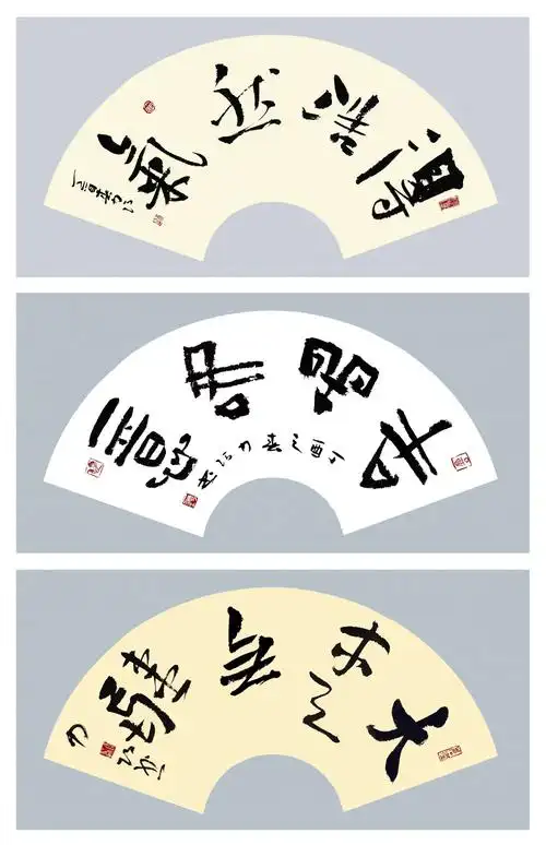 胡日巧部分书法习作集