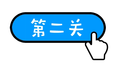 [分享]【十一答题闯关,赢取vip】问答第一关:施工问答关卡