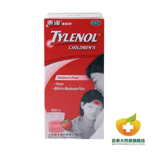 泰诺林对乙酰氨基酚口服混悬液100ml感冒发热头痛bt