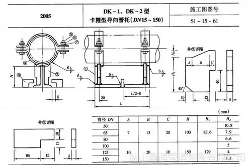 厂家定制管道滑动支座 管道支架 管道管托 固定管道管架管夹
