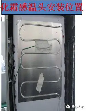 格力晶弘新型冰箱培训课件