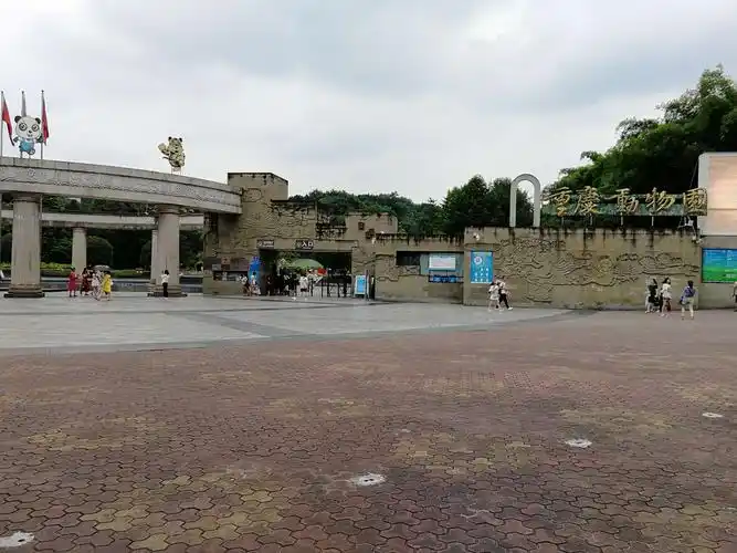 19年重庆动物园