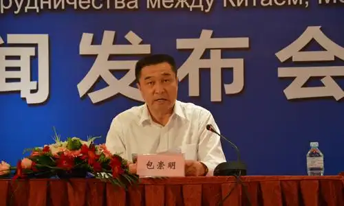 二连浩特中蒙俄经贸合作洽谈会新闻发布会7日在京召开