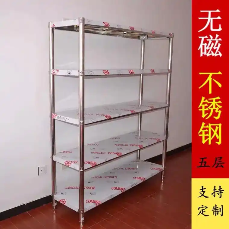 不锈钢家用货架置物架杂物架落地架饭店酒店厨房收纳5层架可定做 - 抖