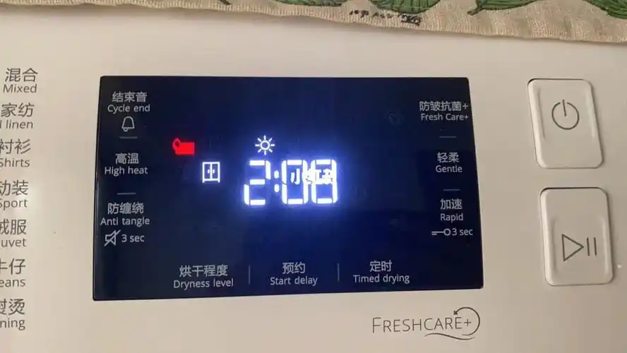 惠而浦烘干机～哎….