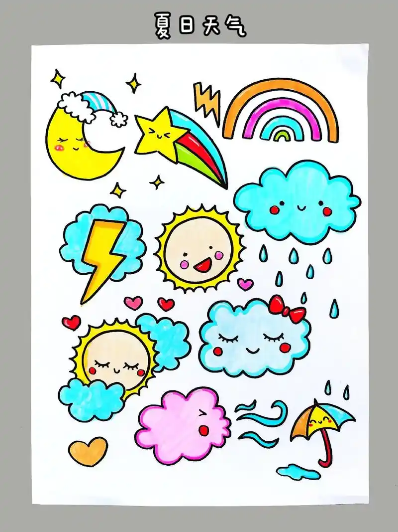 夏日天气创意简笔画.夏天太阳有点热,有风,有雨,有雨后彩虹～ - 抖音